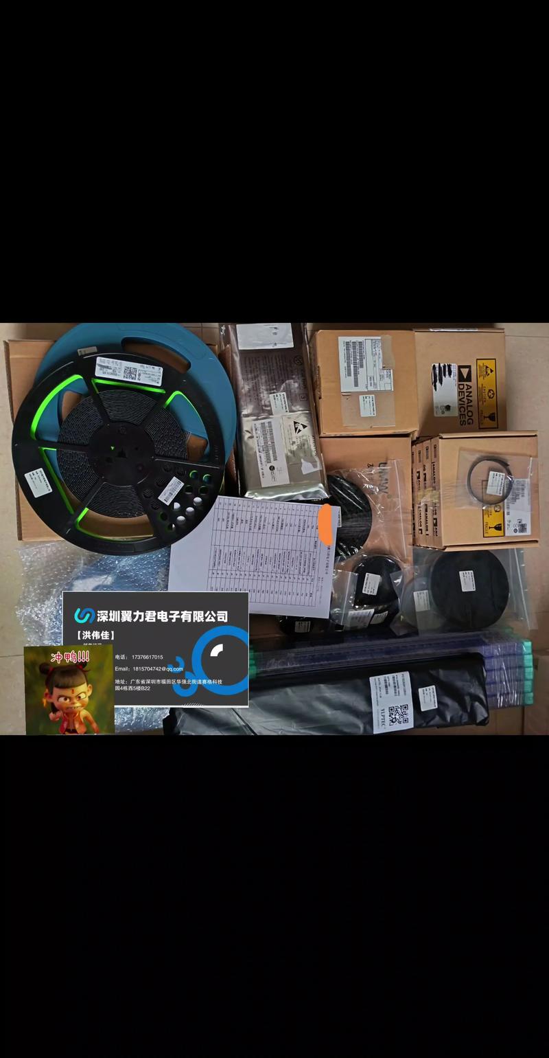 电子元器件供应商市场动态