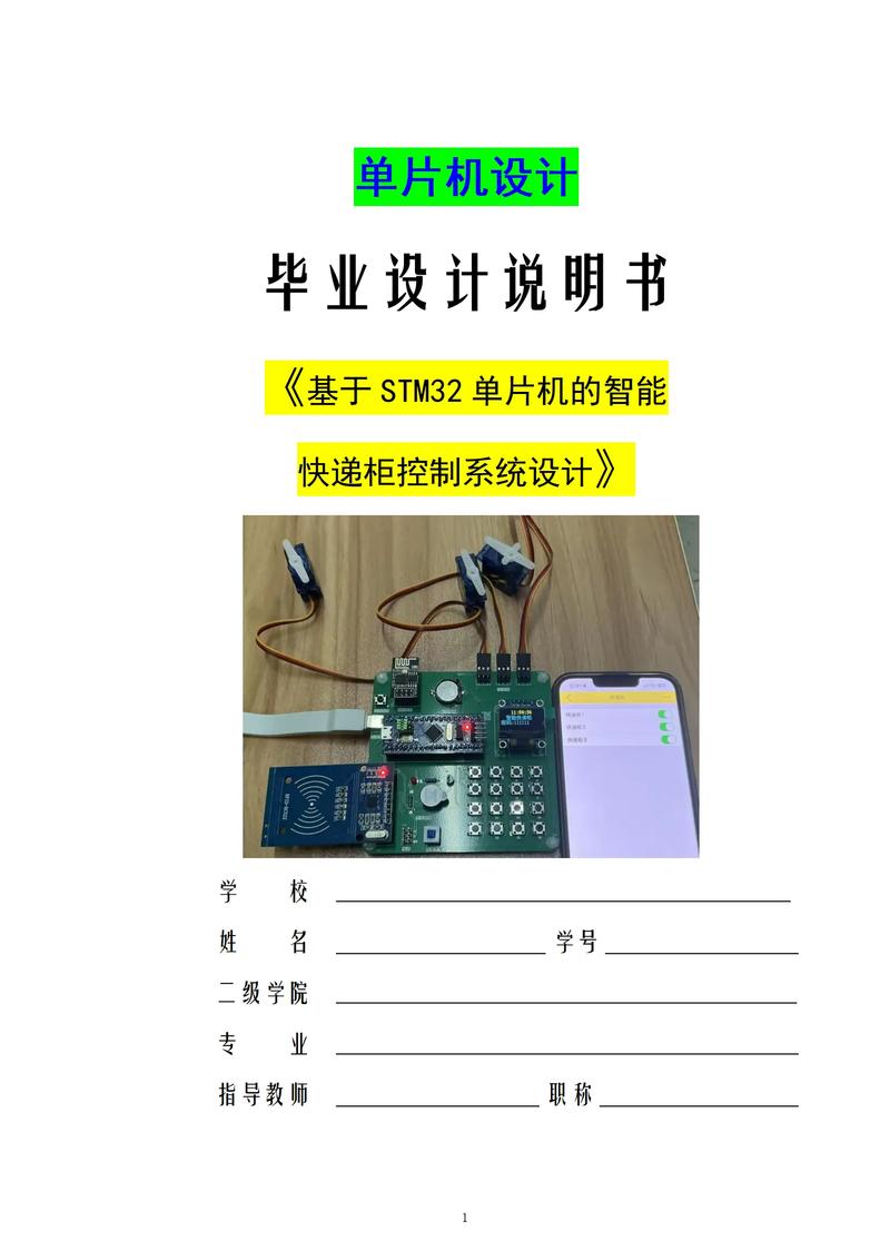 电子元器件批发市场风云再起：无锡行情解读